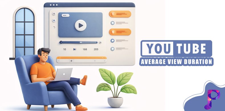 YouTube Average View Duration